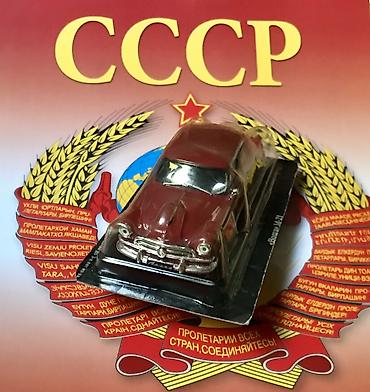 hot wills: Машинки Коллекционные 1/43 масштаб ! С 2004 года ВЫПУСКА - копии машин — 1