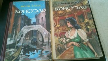 Bədii ədəbiyyat: Книги. Чтобы посмотреть все мои обьявления, нажмите на имя продавца -da lalafo.az — 21 Bədii ədəbiyyat: Книги. Чтобы посмотреть все мои обьявления, нажмите на имя продавца — 21