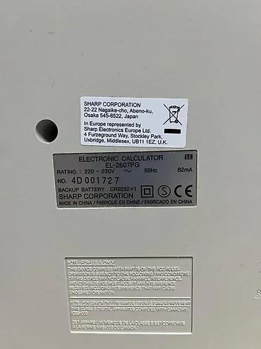 Druga oprema za računare i laptopove: Štampač-kalkulator Sharp EL-2607PG – 12-cifreni poslovni kalkulator sa — 9