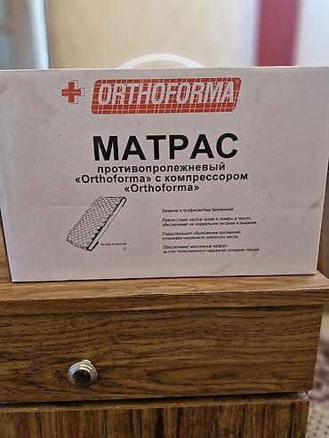 с поролон: Противопролежневый матрас ORTHOFORMA с компрессором (арт. M0007) — 1