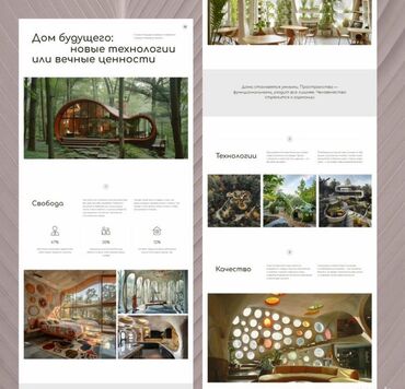 Veb saytların hazırlanması: Veb saytların hazırlanması — 5