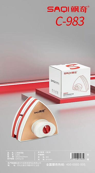 Хозтовары: Набор для уборки SMART SPIN (SAQI, серии Q6/Q9) Комплектация и — 10