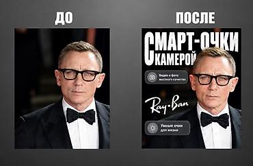 Очки: Графический дизайн для бизнеса Помогу создать визуал, который — 1