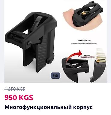 Другое для охоты и рыбалки: Охотничий мини красный точечный лазерный прицел для пистолета — 17