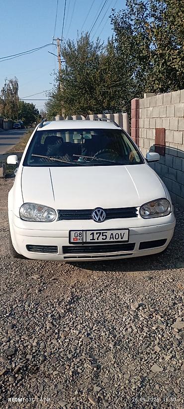2 4 д: Volkswagen Golf Variant: 2004 г., 1.6 л, Механика, Бензин, Универсал — 2
