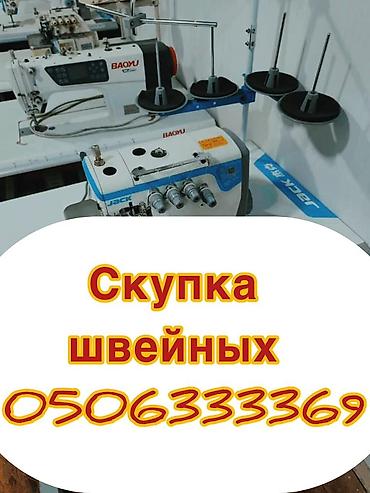 Jack, Bruce, В наличии, Самовывоз, Бесплатная доставка, Платная доставка