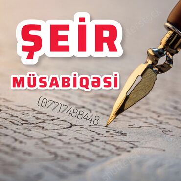 isiq idaresi elaqe nomresi: Şeir Müsabiqəsi (şeir yaza bilənlər üçün) Bəstəkar tərəfindən fərdi