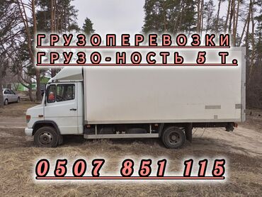 мебель для кафе ош: Бус, Көчүү, эмеректерди көчүрүү, Шаар ичинде, жүк ташуучу жумушчусу менен