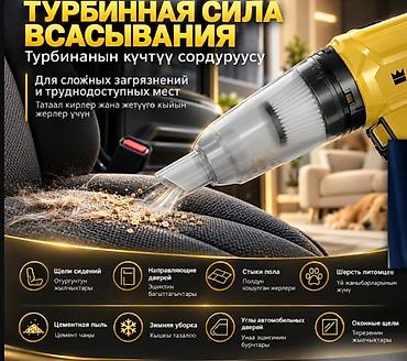 купить ветродуйку: Воздуходувка аккумуляторная Link One - 2-в-1: обдув и всасывание — 3