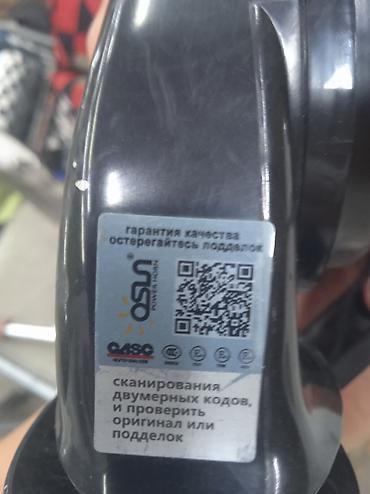 сигналов: Двухтональная автомобильная сигнализация OSUN Sports Horn (улитка) - — 3