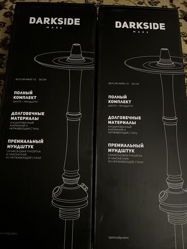 qelyan barter: Premium Qəlyan Aparatları Darkside Marslar Satılır A Class Pakofka