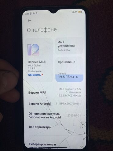 щвений машинка: Redmi, Redmi 10A, 64 ГБ, түсү - Кара, 2 SIM