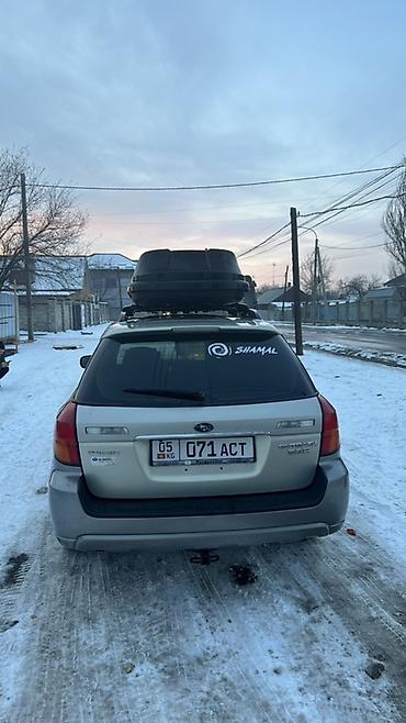 Subaru: Subaru Outback: 2006 г., 0.3 л, Автомат, Бензин, Универсал — 3