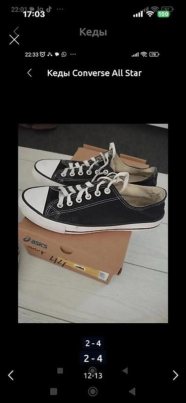 Детская обувь: Обувь разная, размеры, цены разные! качества хорошее — 9