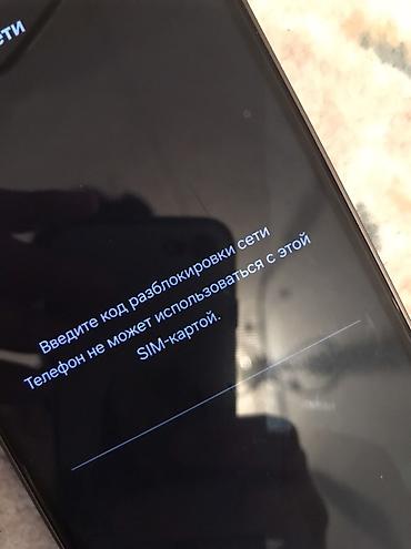 galaxy tab s9 fe: Samsung Galaxy S24 FE, Б/у, 128 ГБ, цвет - Серый, 1 SIM — 3