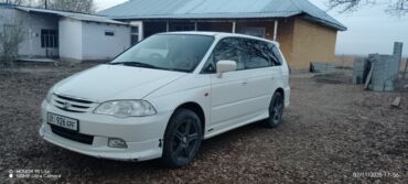 запчасти шевроле бишкек: Honda Odyssey: 2000 г., 2.3 л, Автомат, Бензин, Вэн/Минивэн