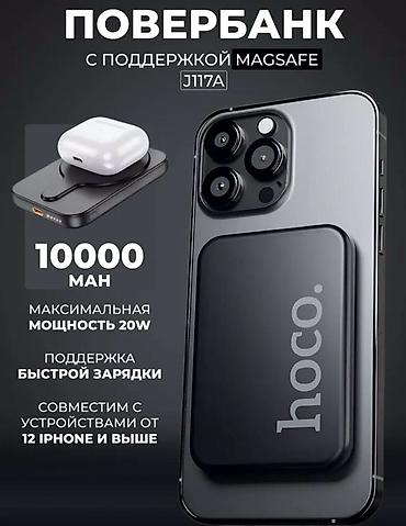 Техника жана электроника: Моби Центр/ Mobi Center Магнитный power bank Hoco J117A с поддержкой — 4