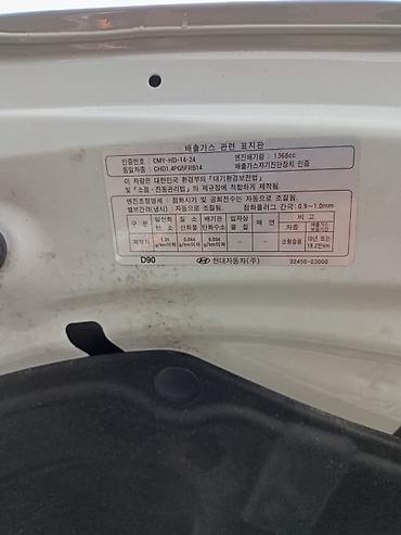 Hyundai: Hyundai Accent: 2019 г., 1.4 л, Бензин, Седан — 10