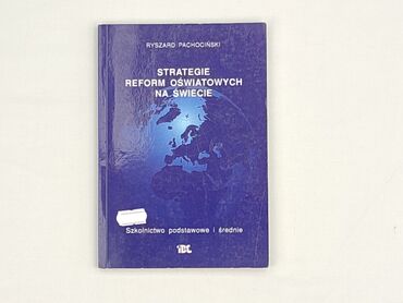 Книга, жанр - Навчальний, стан - Ідеальний
