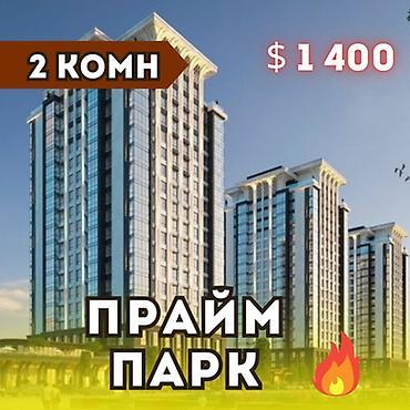 imak: 2 комнаты, 86 м², Асанбай мкр Элитка, 15 этаж, ПСО (под самоотделку) — 1