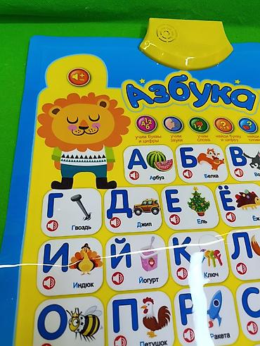 пианино: 🔤 Интерактивная обучающая азбука для малышей 🦁 Яркий музыкальный — 2