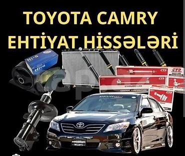Toyota Camry 2010-2024