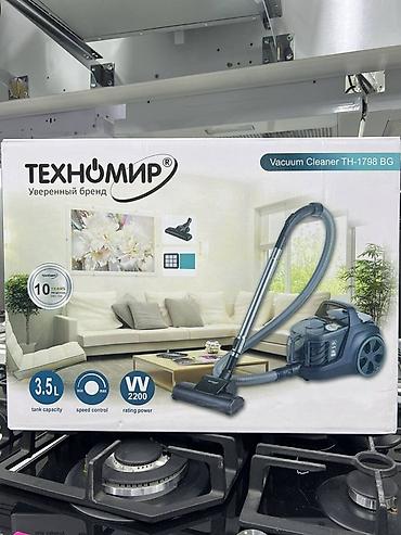 dyson hs05: Пылесос Техномир TH-1798 BG - Тип: классический пылесос с контейнером — 1
