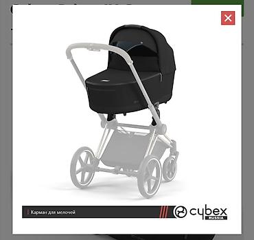автолюльку cybex: Люлька, Б/у, Колыбель, цвет - Черный, Самовывоз, Платная доставка — 5