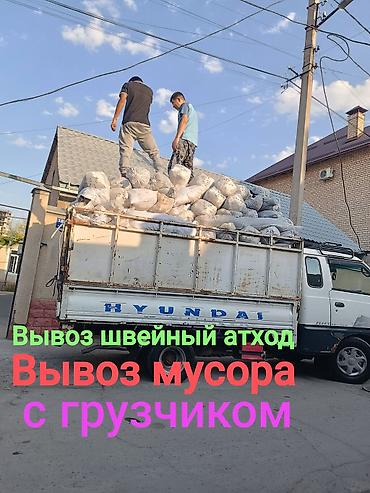 Услуги портера: Портер такси Портер такси Портер такси🚕🚖 Портер такси Портер такси — 4