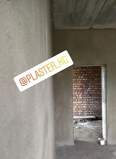 Штукатурка, шпаклевка: Штукатурка стен Больше 6 лет опыта — 4