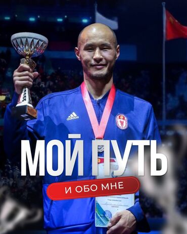 Другие курсы: Приходите тренироваться боксом. Научу базовым техникам бокса и сделаем — 2