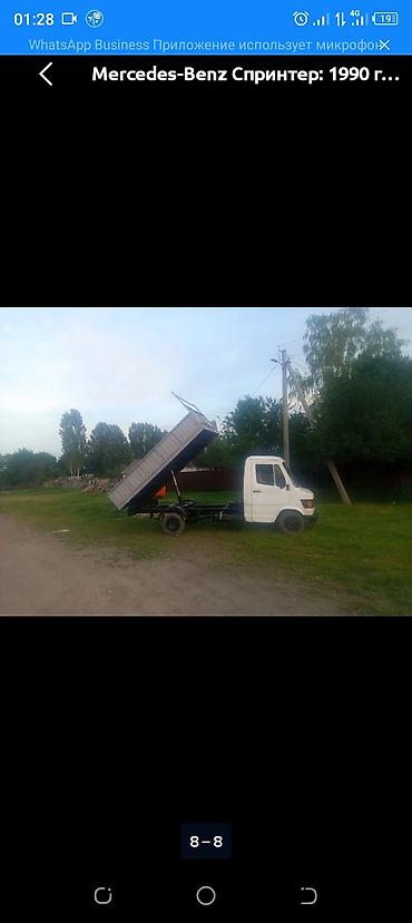 рено бетон: Mercedes-Benz Спринтер: 1991 г., 3 л — 8