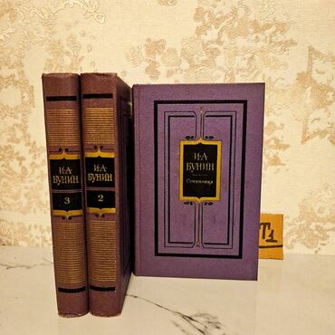 Bədii ədəbiyyat: 1 ədədi-1.5! Keyfiyyətli Kitablar Ucuz Qiymətə! 📸 Bütün kitabların — 6