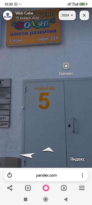 пол ребенка: Детский учебный центр «Фолэнг» — школа развития - Направлен на — 1