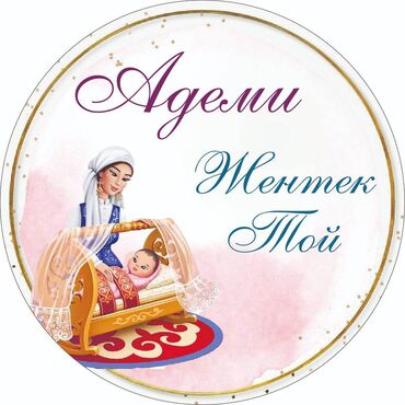 Печать: Лазерная печать, Струйная печать, | Плакаты at lalafo.kg — 5 Печать: Лазерная печать, Струйная печать, | Плакаты — 5