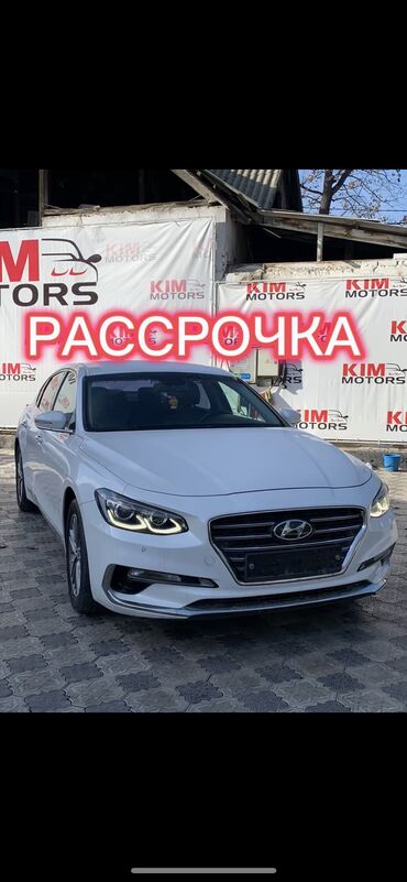 hyundai grandeur 2023 цена бишкек: Hyundai Grandeur: 2018 г., 3 л, Автомат, Газ, Седан