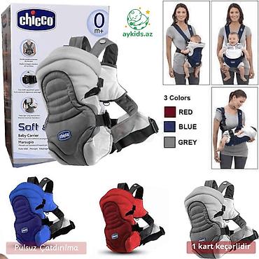 🌟 CHICCO SOFT & DREAM Baby Carrier – 3 Pozisiya ilə! Super rahat lalafo.az -da 🌟 CHICCO SOFT & DREAM Baby Carrier – 3 Pozisiya ilə! Super rahat
