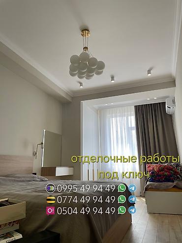 Ремонт под ключ: Ремонт под ключ | Балконы, Кафе, рестораны, Комнаты Больше 6 лет опыта — 11