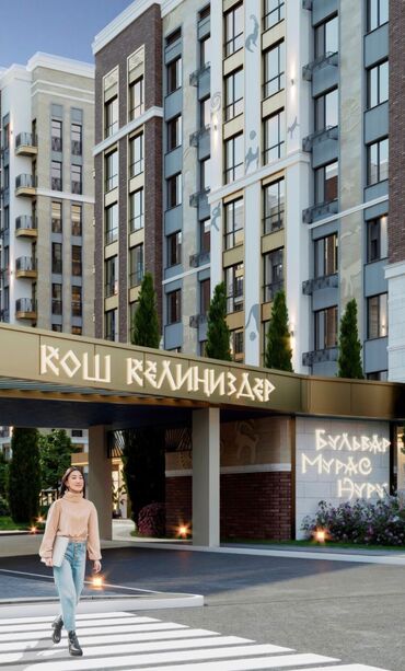 Продажа квартир: 4 комнаты, 127 м², Элитка, 7 этаж, ПСО (под самоотделку)