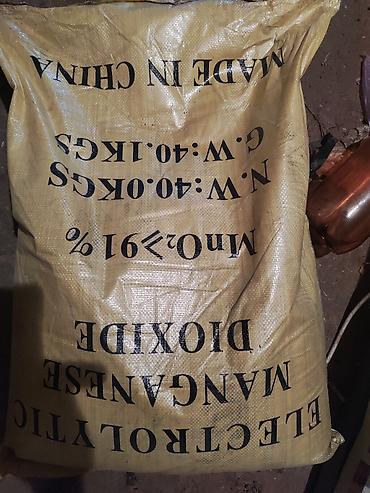 продаю компрессор: Электролитический диоксид марганца (MnO2) - Содержание MnO2: ≥ 91% - — 2