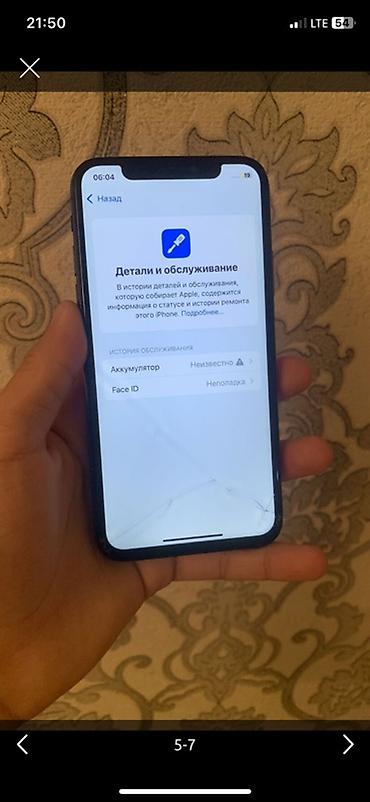 iphone 10 бу: IPhone XS Торг реальному покупателю 64gb Face ID ❌ True Tone ✅ Минус — 7