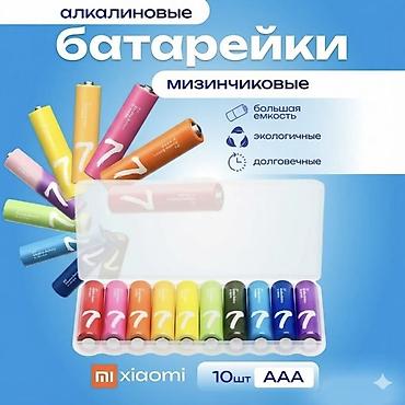 Алкалиновые батарейки Xiaomi AAA (мизинчиковые), набор 10 штук в