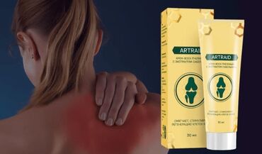 Уход за телом: 🤍Крем-воск «Здоров» ARTRAID – муун ооруларга каршы табигый жардам! — 9