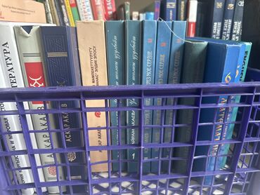 Другие книги и журналы: Продам. Любая за 50 сом или шоколадку
