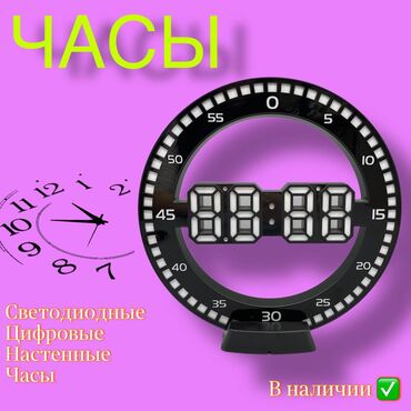 электронные настольные часы: Технические характеристики: • Встроенный календарь: время, дата
