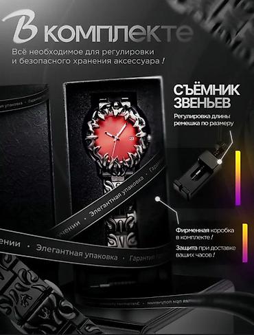 часы янтарь: Alabaster Y2K — кварцевые наручные часы с ярким красным циферблатом и — 10
