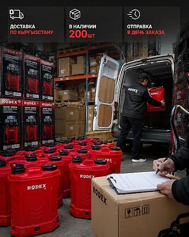 dewalt generator 6500: Опрыскиватель Аккумуляторный, Самовывоз, Платная доставка — 3