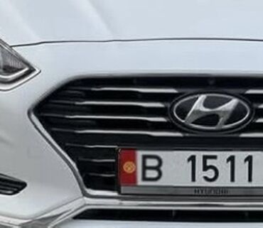 Другой тюнинг: Продам госномер старого образца 
Старая серия
B1511*
Номер