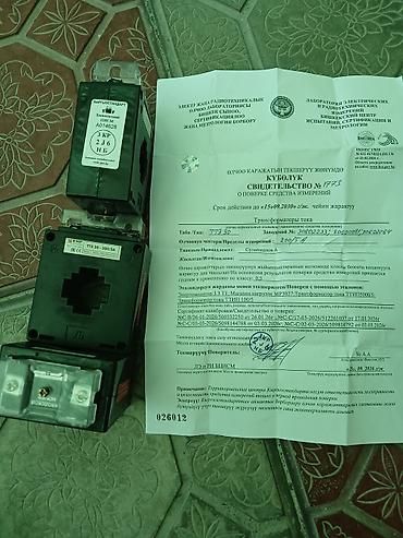 Трансформаторы тока: Трансформаторы тока 600/5,400/5,300/5,200/5,150/5 цена 3000сом за — 3