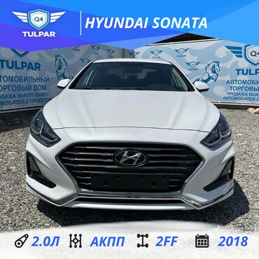 машины в рассрочку бу: Hyundai Sonata: 2018 г., 2 л, Автомат, Газ, Седан